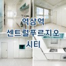 역삼센트럴공인중개사사무소 이미지