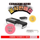 심신할인마트 이미지
