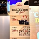 할리스 미니니 스페셜 에디션 MD 트래블백 후기