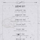 고기꾼김춘배 홍대본점 이미지