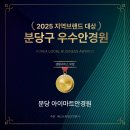 불정로376번길 이미지