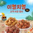 바른치킨 - 시흥시 장현천로 133 | 바른치킨