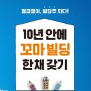 행복빌딩 이미지