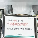 명주구내식당