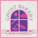 휴베이커리 이미지