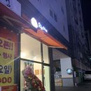 간석오거리역 9번출구 이미지