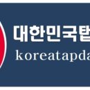 중앙무도학원 이미지
