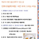 비단 공필화 이미지