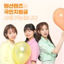 다비치안경원(만촌점) 이미지
