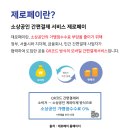 디자인스타치과의원 이미지