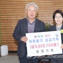 동명기계 이미지