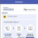 (주)에넥스텔레콤 | [공지] 알뜰 요금제 비교하는 방법 및 요금제 신청하는 방법