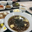 금강산탕 네이버블로그