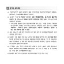 근로복지공단 경주어린이집