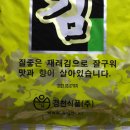 경천식품(주)