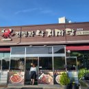 [맛집] 동탄 낙지볶음 맛집 :: 김명자 낙지마당 동탄점 후기