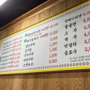 돼지영농후계자우정점