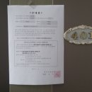 변동중로45번길 이미지