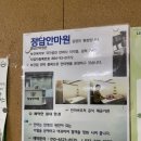 정담안마원 이미지