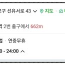 커피에 반하다 문래한신점