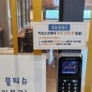 작심스터디카페평택 이미지