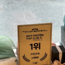 소정 | 청주답례품 추천, 더홍소정디저트 소정미니케익 6구 후기
