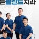 대곡치과의원 네이버블로그