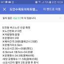 원도안로-8 이미지