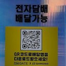 영천전자 이미지