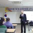 신철원시장 이미지