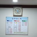군산실비회집 이미지