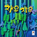 챠오챠오 이미지