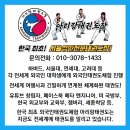 지평태권도장