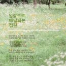 피오앤스튜디오 이미지