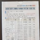 신월4동자치회관 이미지