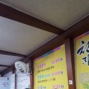 놀부주막 이미지
