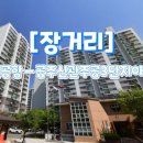 번영1로>신금1길 네이버블로그