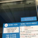 청년헬스(소답점) 이미지