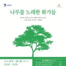 광교홍재도서관 이미지