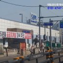 호재컨설팅공인중개사사무소 이미지