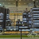 (주)서울시티타워