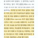이주란 『좋아 보여서 다행』 후기