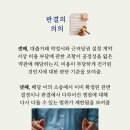 내 땅이 경매로? 인감도장의 배신? ... 배당이의 소송