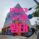 건명약국 이미지