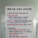 예당출장소 네이버블로그