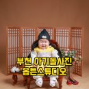 옵튼스튜디오 이미지