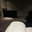 [독서후기] 진정한 행복의 7가지 조건 (채정호)