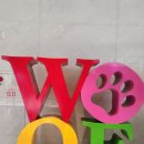 다모아사우나 | 강릉 숙소 추천 세인트존스호텔 내돈내산 재방문 후기