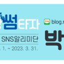 밤섬마을회관 이미지