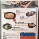 타이반쩜 신림점
